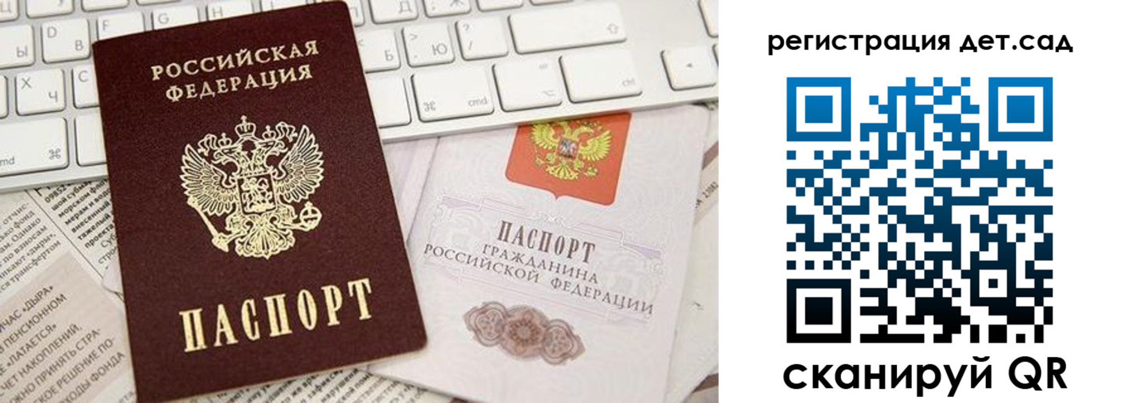купить прописку в Курганской области
