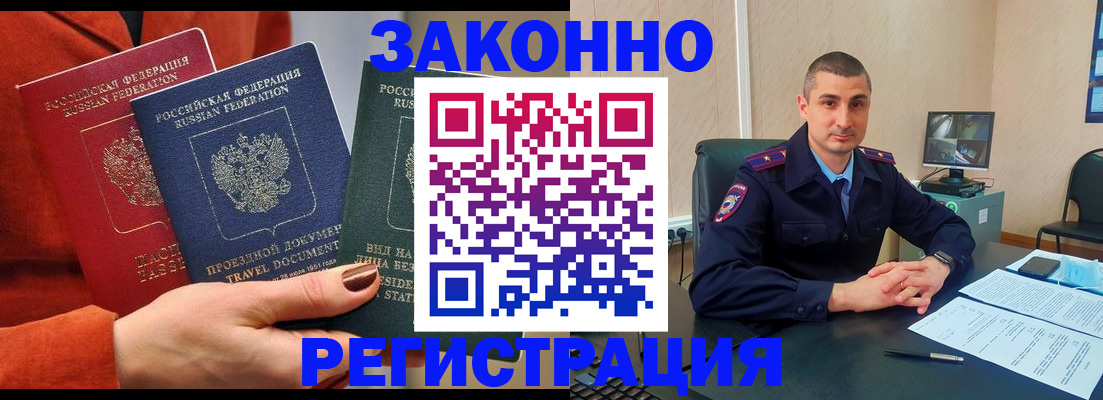 регистрация для дет. сада в Курганской области